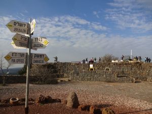 Mount Bental Wegweiser Israel Syrien